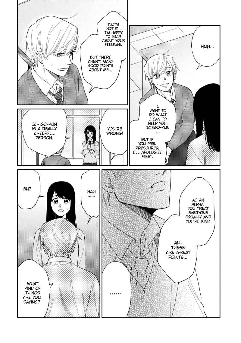 Page 11 Chapter 5 Bokura wa Unmei Janai