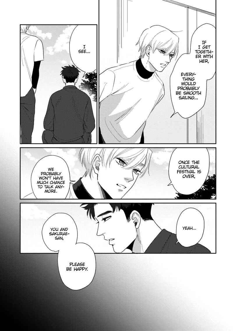 Page 18 Chapter 5 Bokura wa Unmei Janai