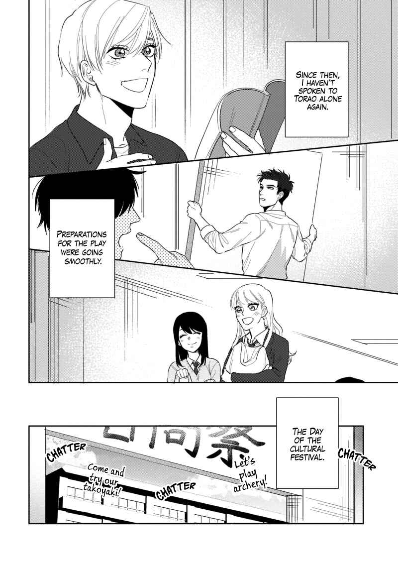 Page 19 Chapter 5 Bokura wa Unmei Janai