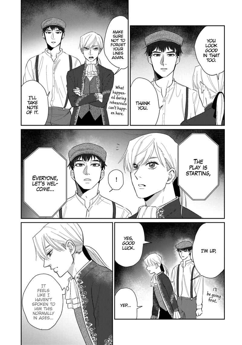 Page 22 Chapter 5 Bokura wa Unmei Janai
