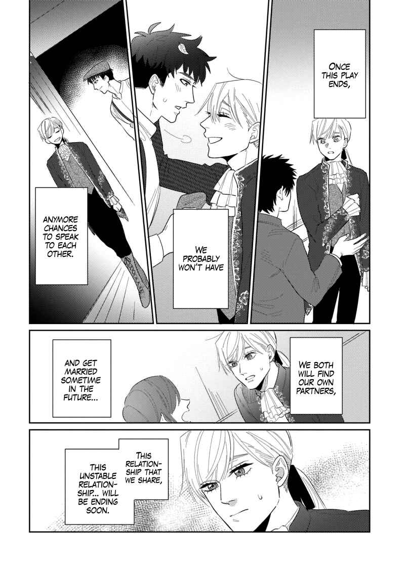 Page 23 Chapter 5 Bokura wa Unmei Janai