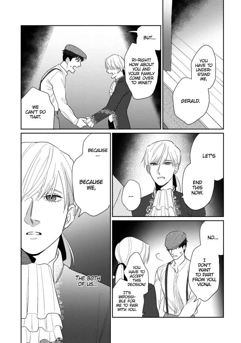 Page 24 Chapter 5 Bokura wa Unmei Janai