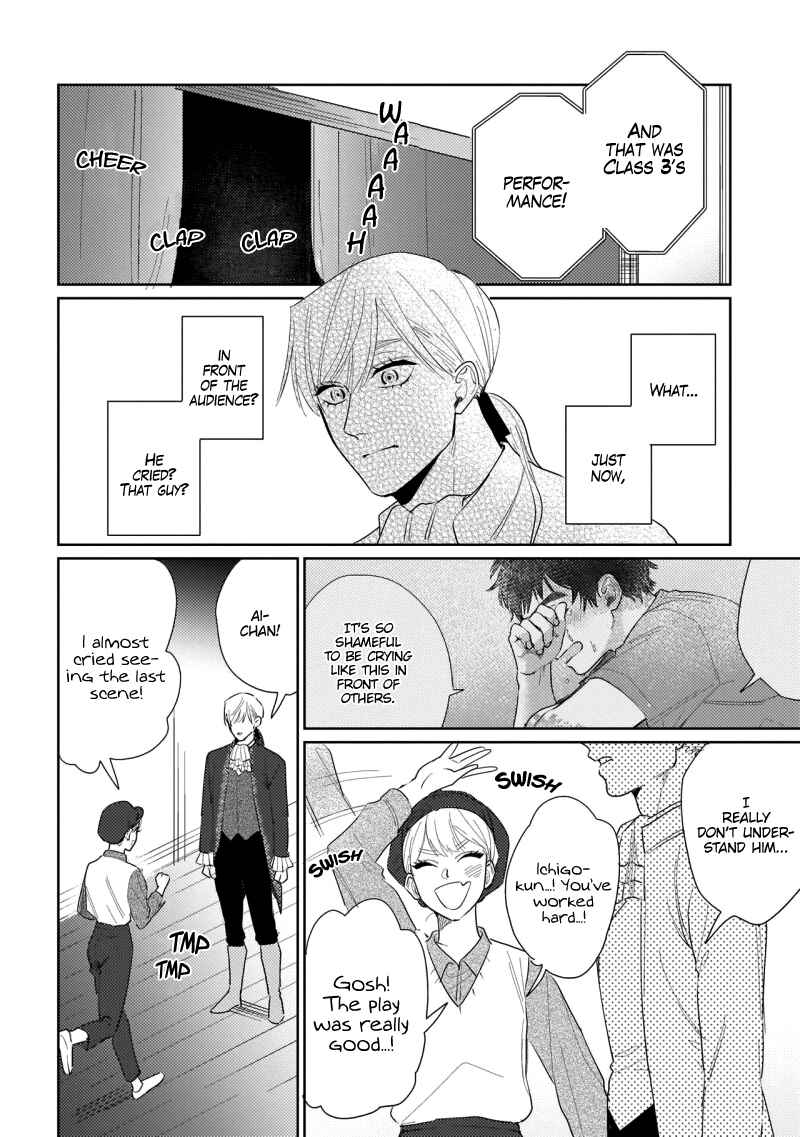 Page 27 Chapter 5 Bokura wa Unmei Janai