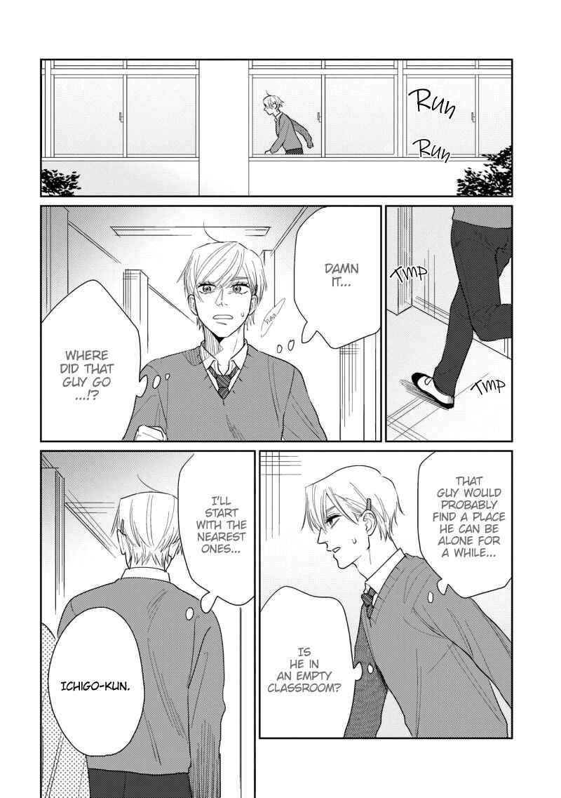 Page 29 Chapter 5 Bokura wa Unmei Janai