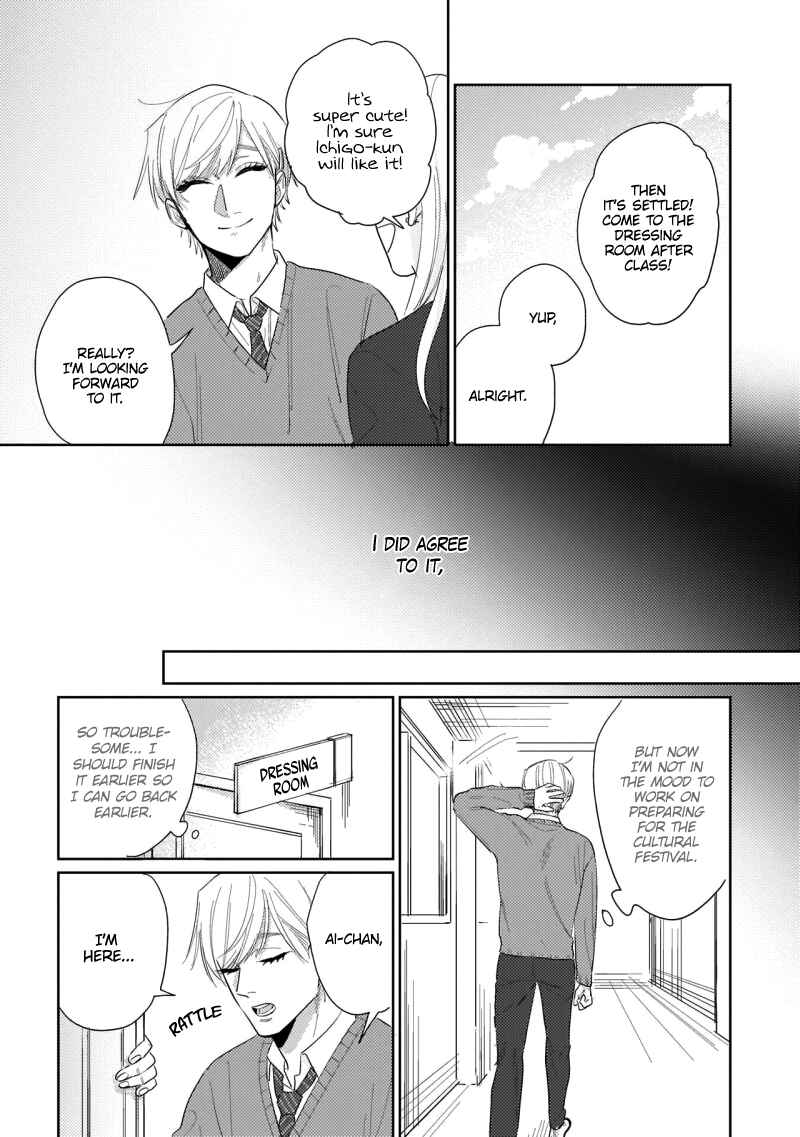 Page 7 Chapter 5 Bokura wa Unmei Janai