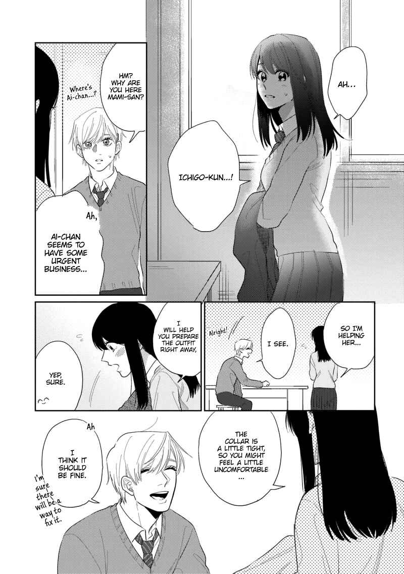 Page 8 Chapter 5 Bokura wa Unmei Janai