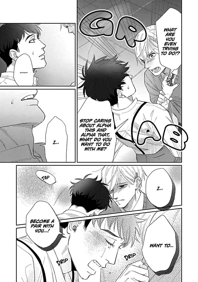 Page 16 Chapter 6 Bokura wa Unmei Janai