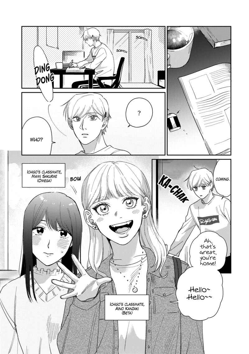 Page 7 Chapter 2 Bokura wa Unmei Janai