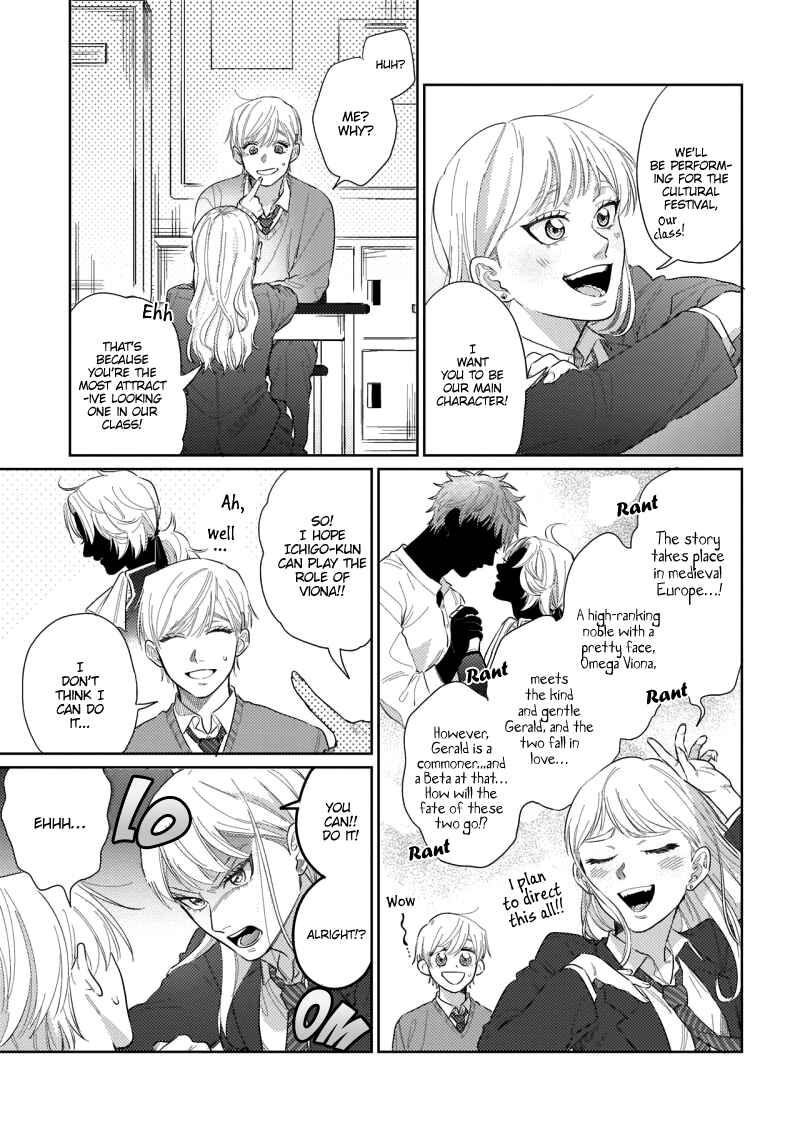 Page 11 Chapter 4 Bokura wa Unmei Janai