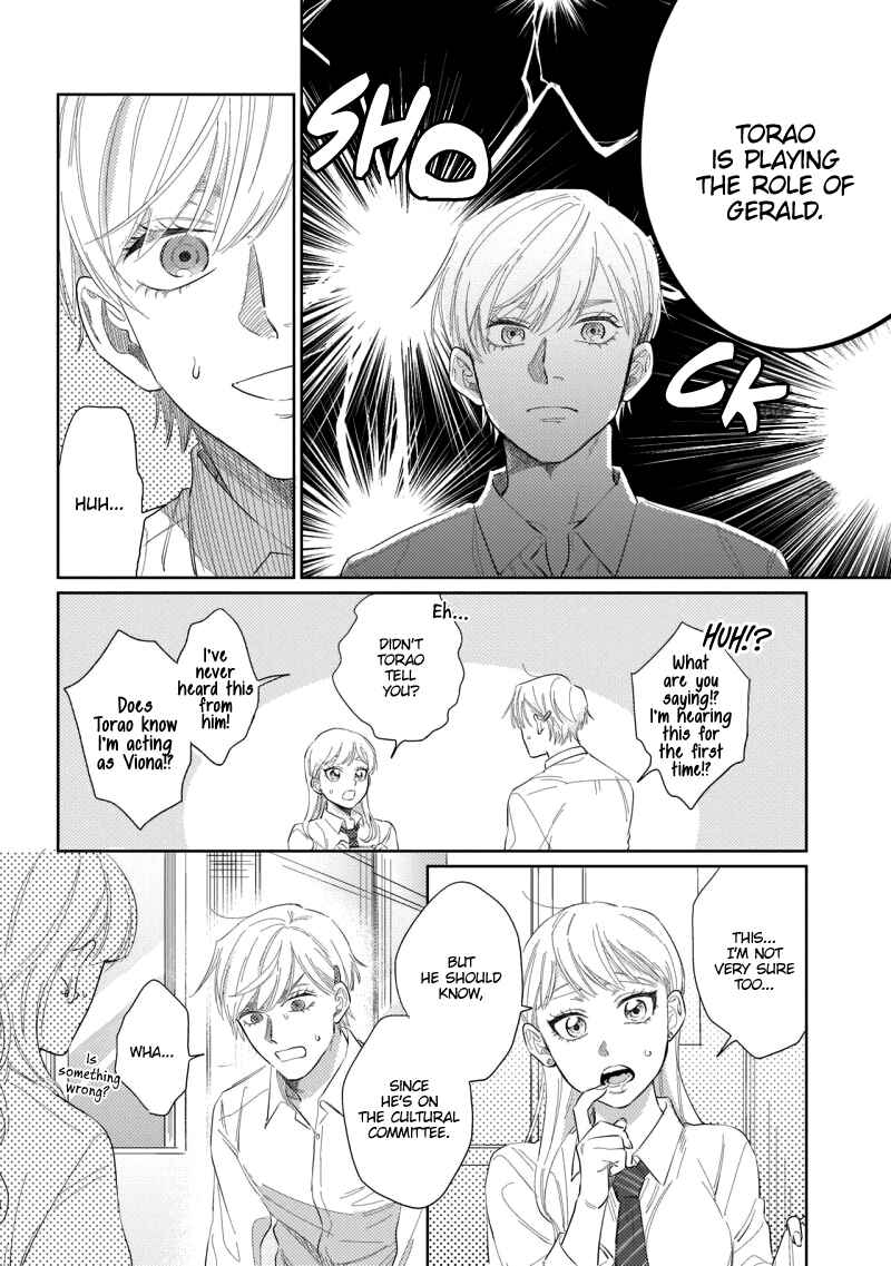 Page 14 Chapter 4 Bokura wa Unmei Janai