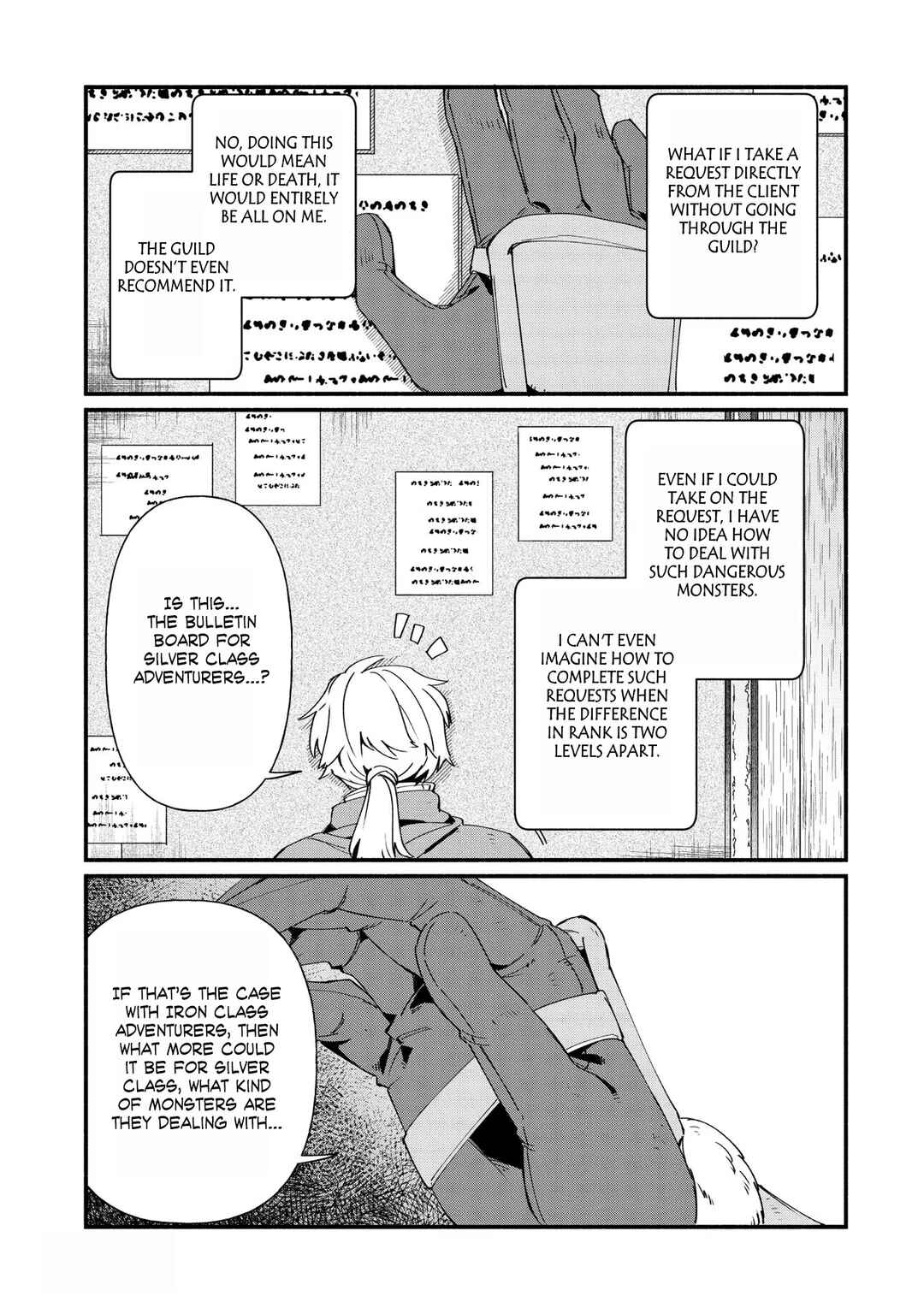 Page 17 Chapter 10 Binbou Kizoku Nord no Boukentan
