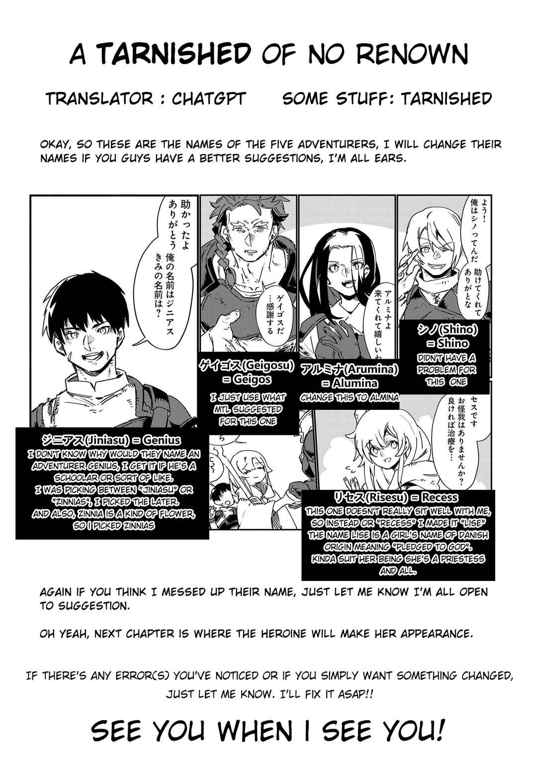 Page 36 Chapter 3 Binbou Kizoku Nord no Boukentan