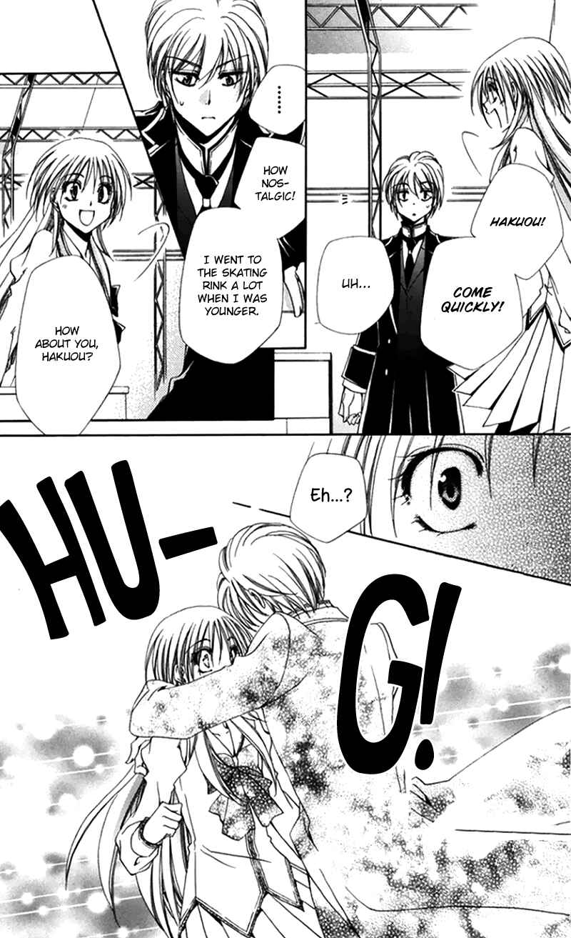 Page 13 Chapter 43 Shitsuji-sama no Okiniiri