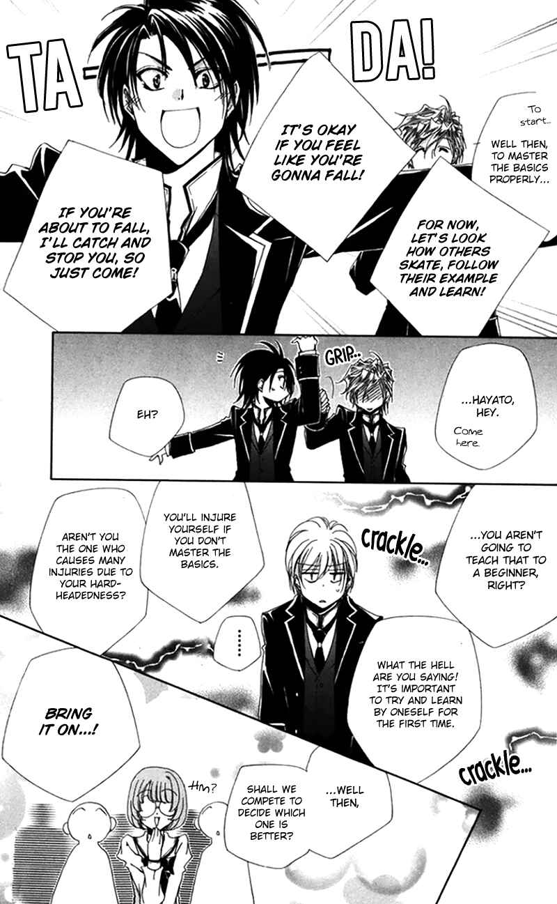 Page 17 Chapter 43 Shitsuji-sama no Okiniiri