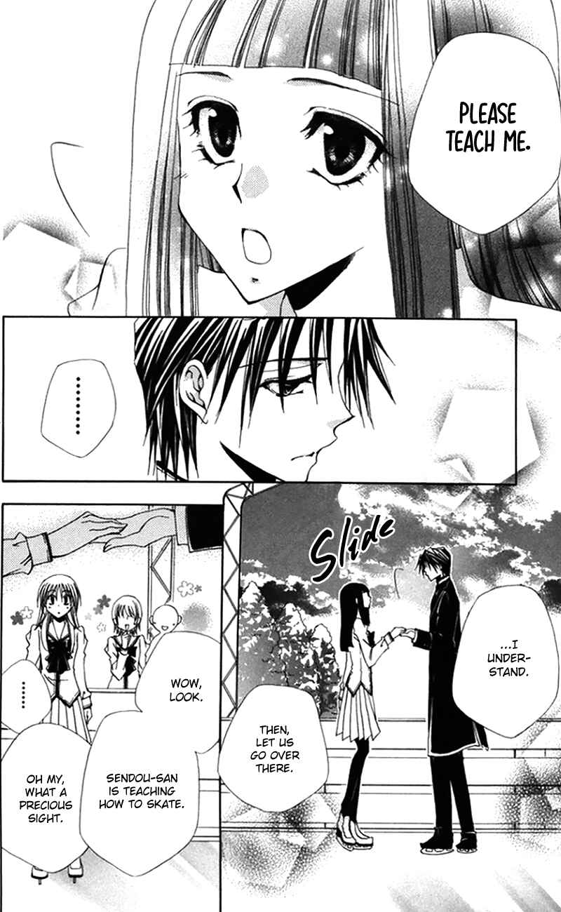 Page 22 Chapter 43 Shitsuji-sama no Okiniiri