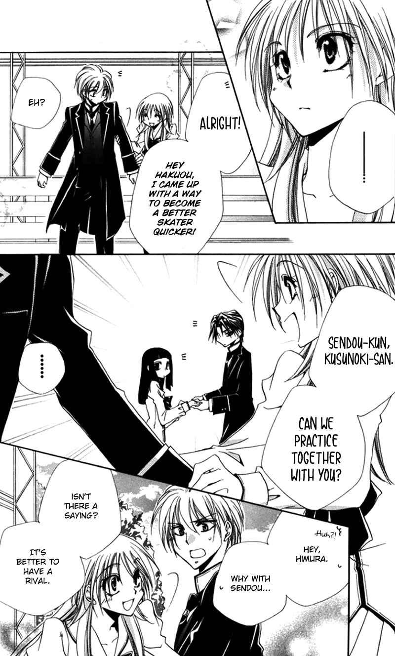 Page 27 Chapter 43 Shitsuji-sama no Okiniiri
