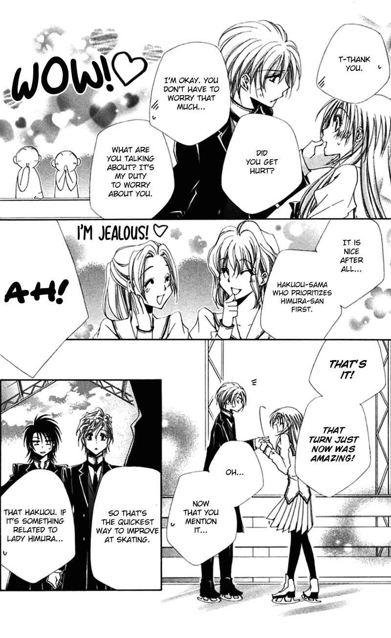 Page 32 Chapter 43 Shitsuji-sama no Okiniiri