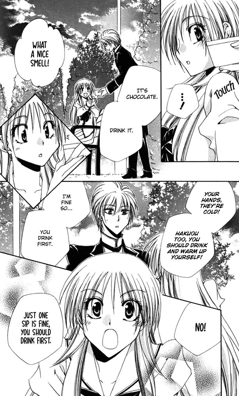 Page 36 Chapter 43 Shitsuji-sama no Okiniiri