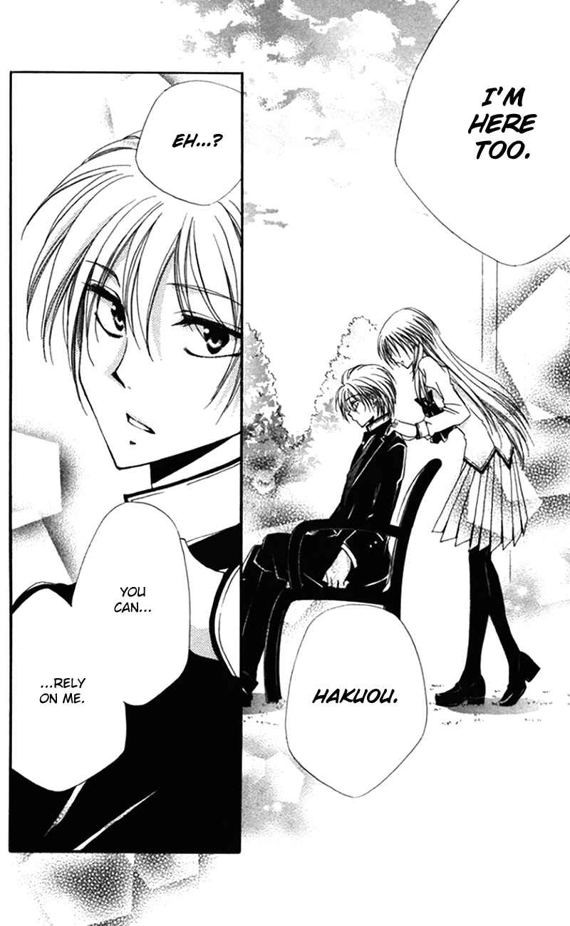 Page 40 Chapter 43 Shitsuji-sama no Okiniiri