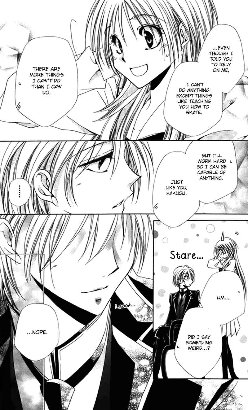 Page 42 Chapter 43 Shitsuji-sama no Okiniiri