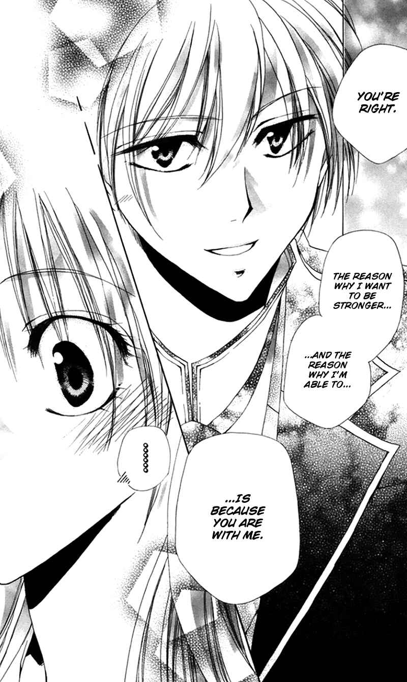Page 43 Chapter 43 Shitsuji-sama no Okiniiri