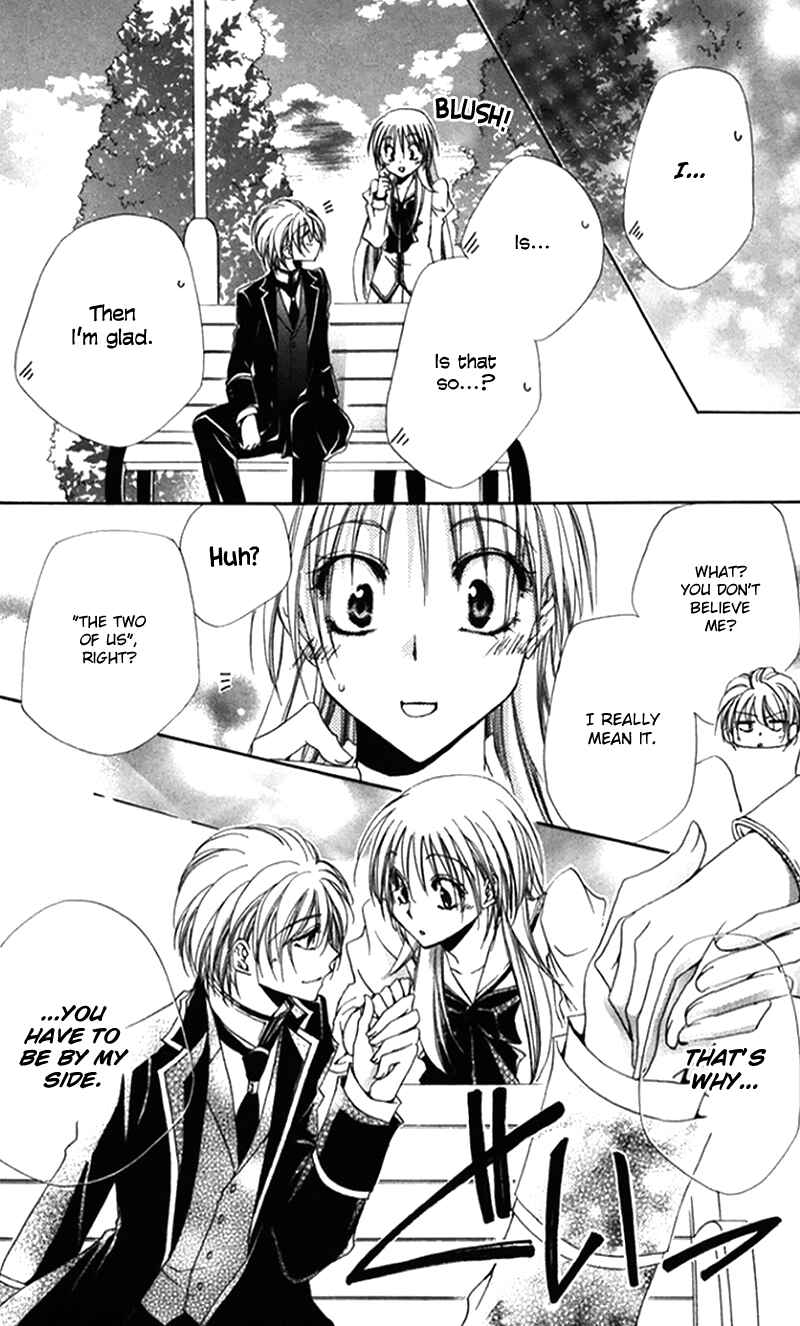 Page 44 Chapter 43 Shitsuji-sama no Okiniiri