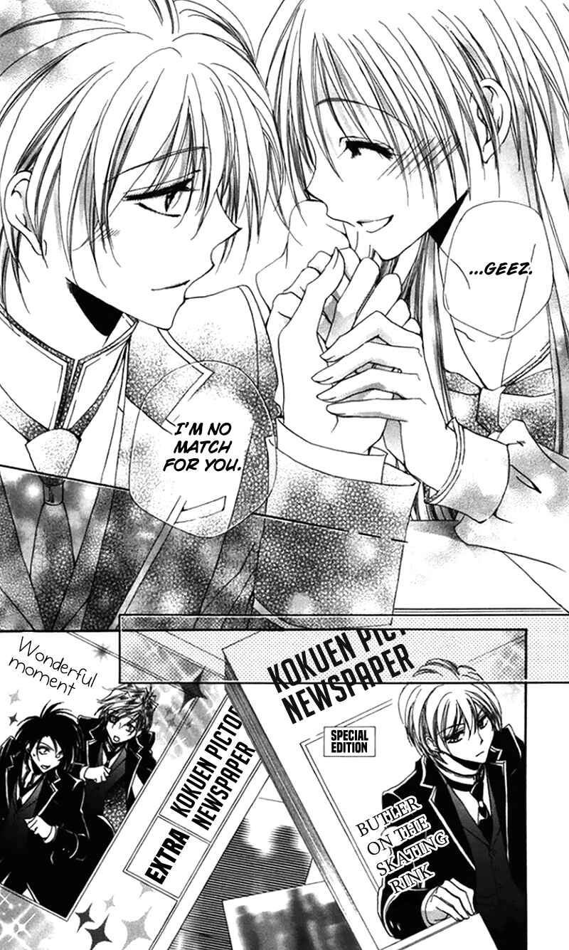 Page 46 Chapter 43 Shitsuji-sama no Okiniiri