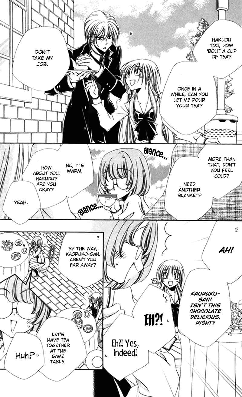Page 5 Chapter 43 Shitsuji-sama no Okiniiri