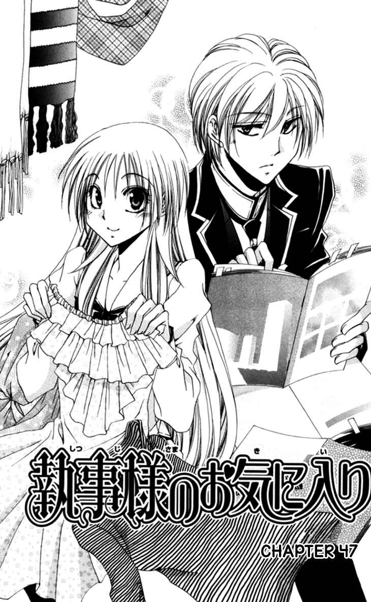 Page 2 Chapter 48 Shitsuji-sama no Okiniiri
