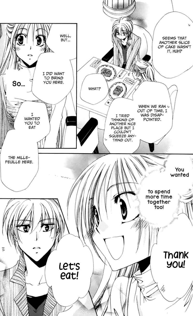 Page 20 Chapter 48 Shitsuji-sama no Okiniiri