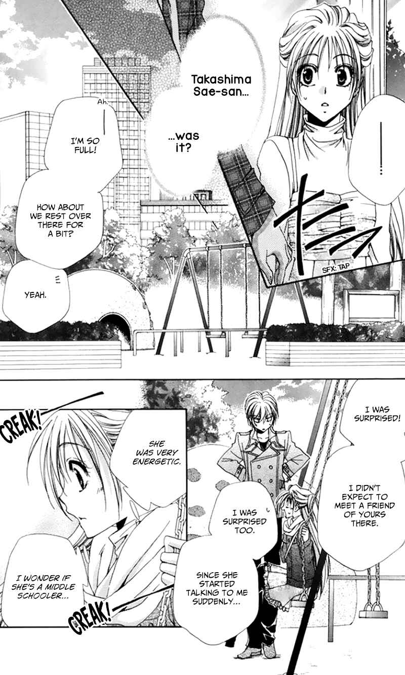 Page 30 Chapter 48 Shitsuji-sama no Okiniiri