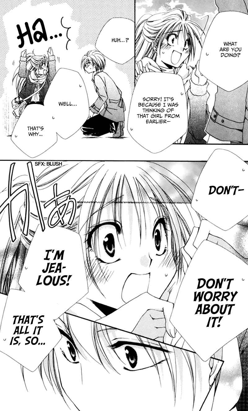 Page 34 Chapter 48 Shitsuji-sama no Okiniiri