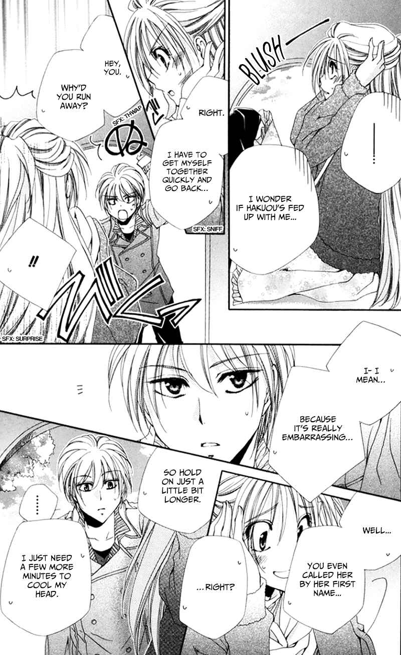 Page 36 Chapter 48 Shitsuji-sama no Okiniiri