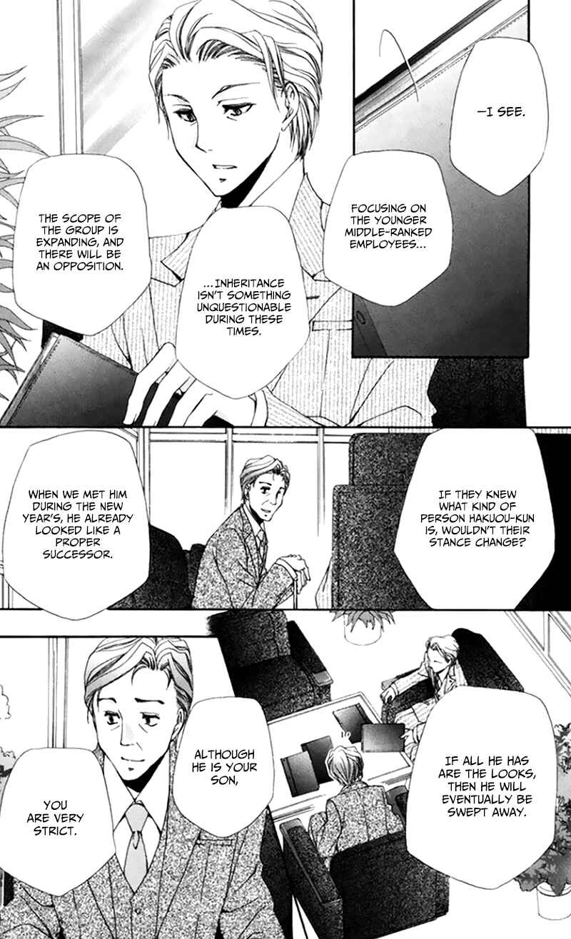 Page 43 Chapter 48 Shitsuji-sama no Okiniiri