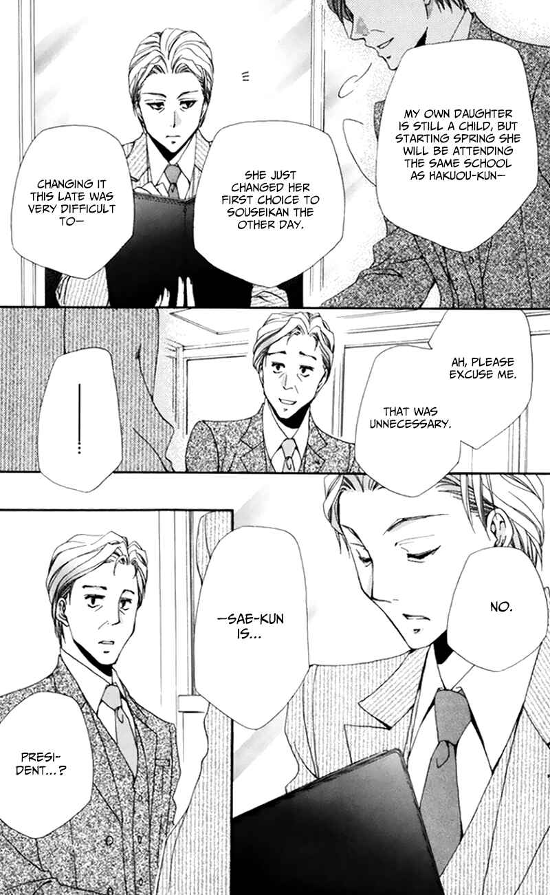 Page 44 Chapter 48 Shitsuji-sama no Okiniiri