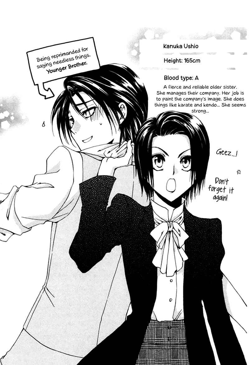 Page 47 Chapter 48 Shitsuji-sama no Okiniiri