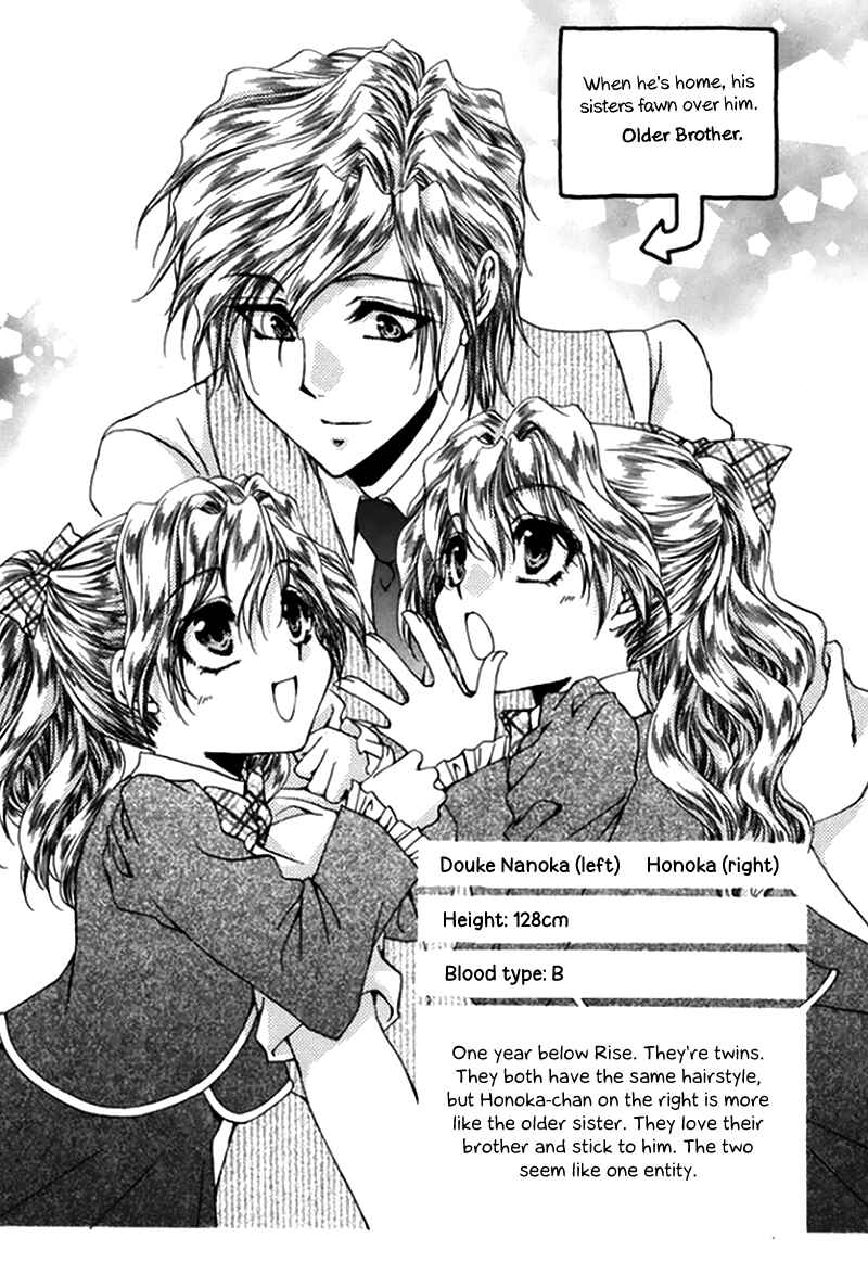 Page 48 Chapter 48 Shitsuji-sama no Okiniiri