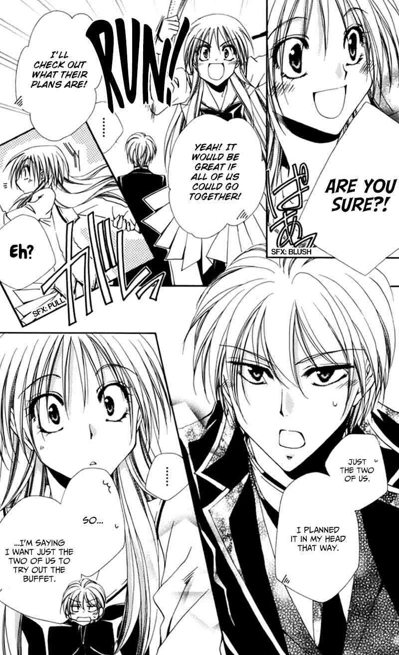 Page 5 Chapter 48 Shitsuji-sama no Okiniiri