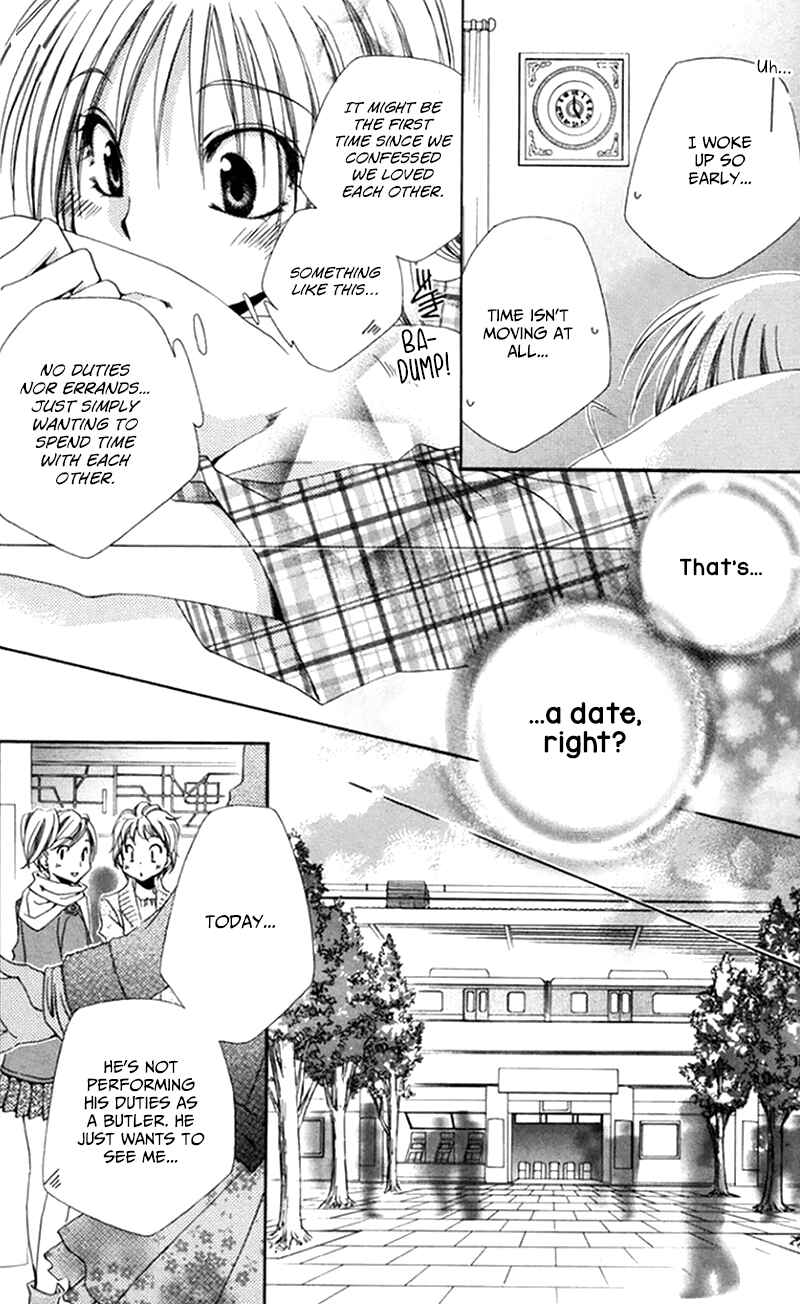 Page 7 Chapter 48 Shitsuji-sama no Okiniiri