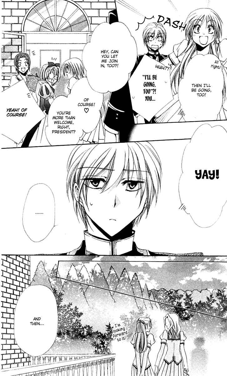 Page 17 Chapter 21 Shitsuji-sama no Okiniiri