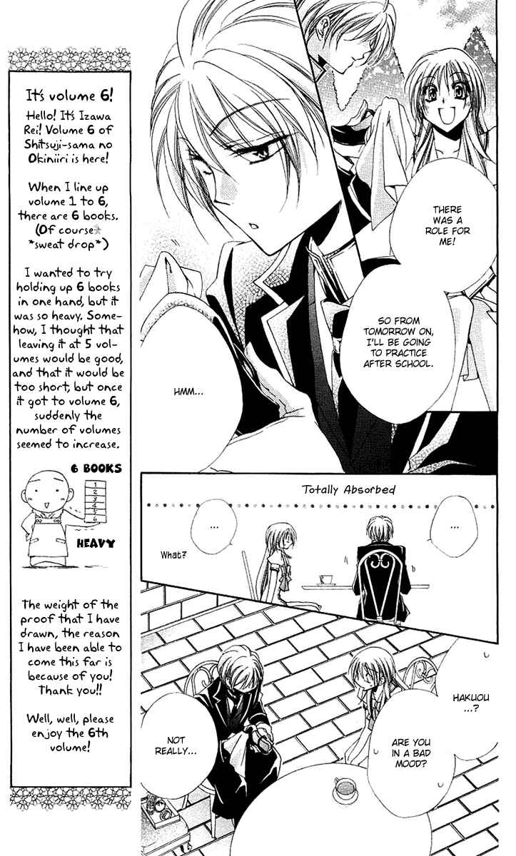 Page 18 Chapter 21 Shitsuji-sama no Okiniiri