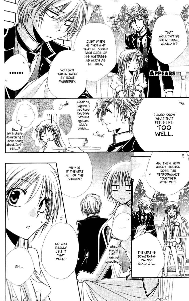 Page 19 Chapter 21 Shitsuji-sama no Okiniiri