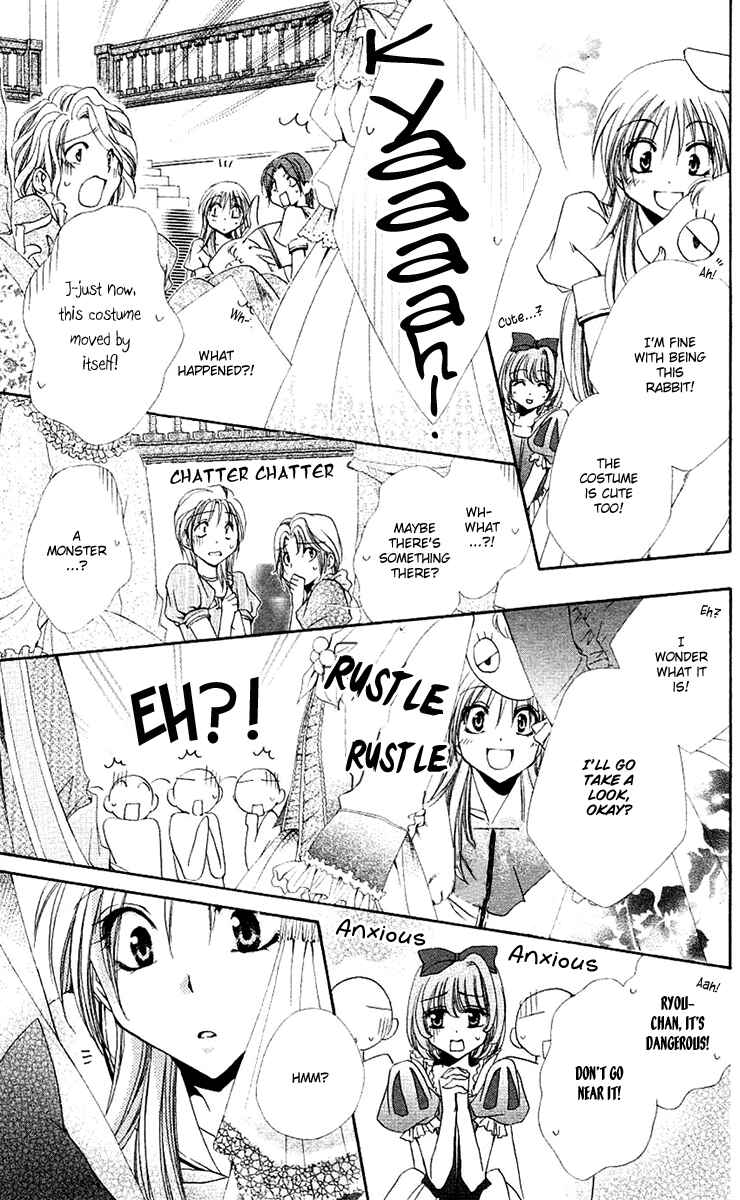 Page 24 Chapter 21 Shitsuji-sama no Okiniiri