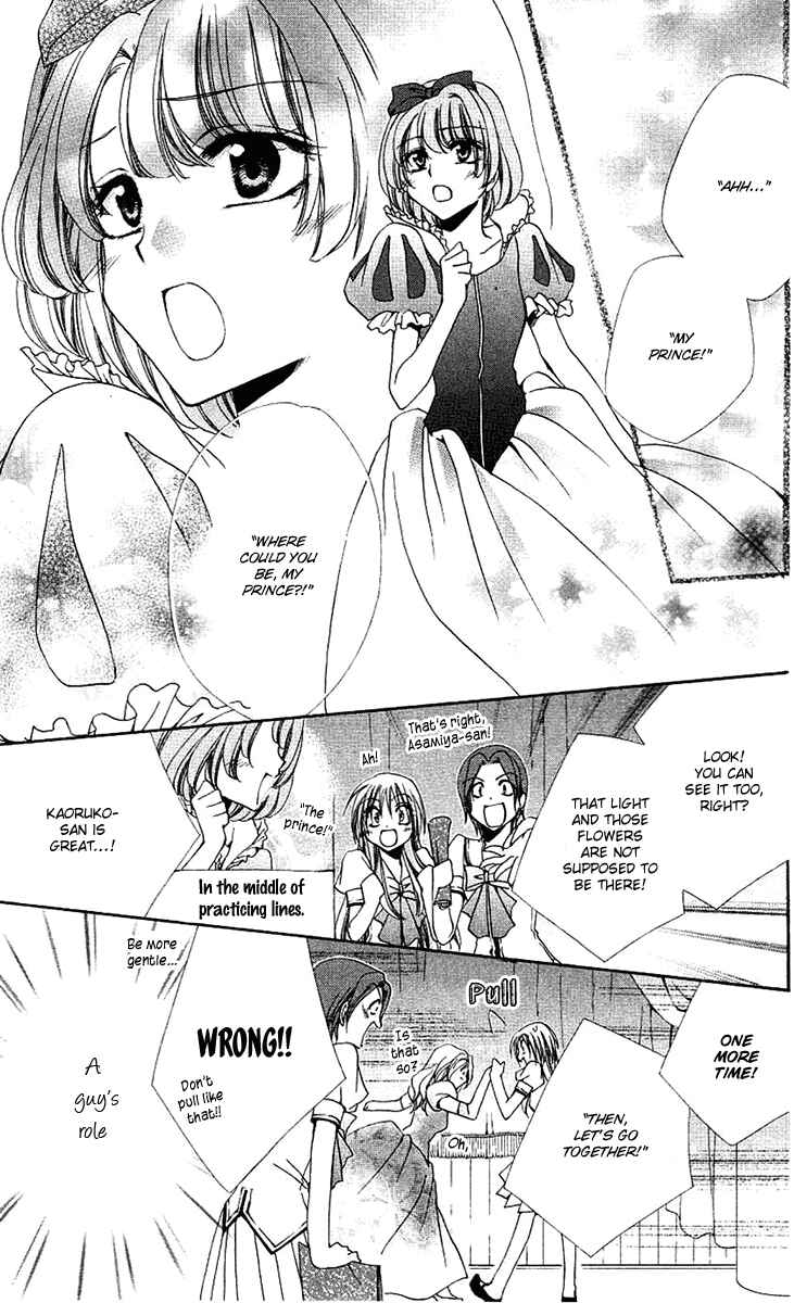 Page 30 Chapter 21 Shitsuji-sama no Okiniiri