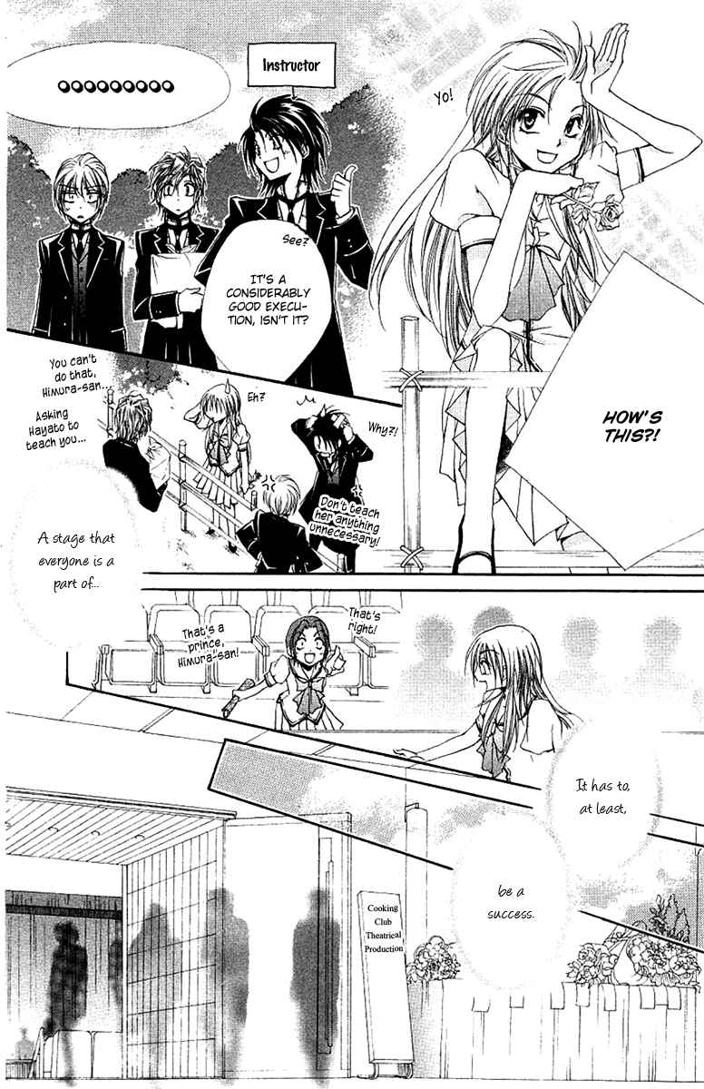 Page 41 Chapter 21 Shitsuji-sama no Okiniiri