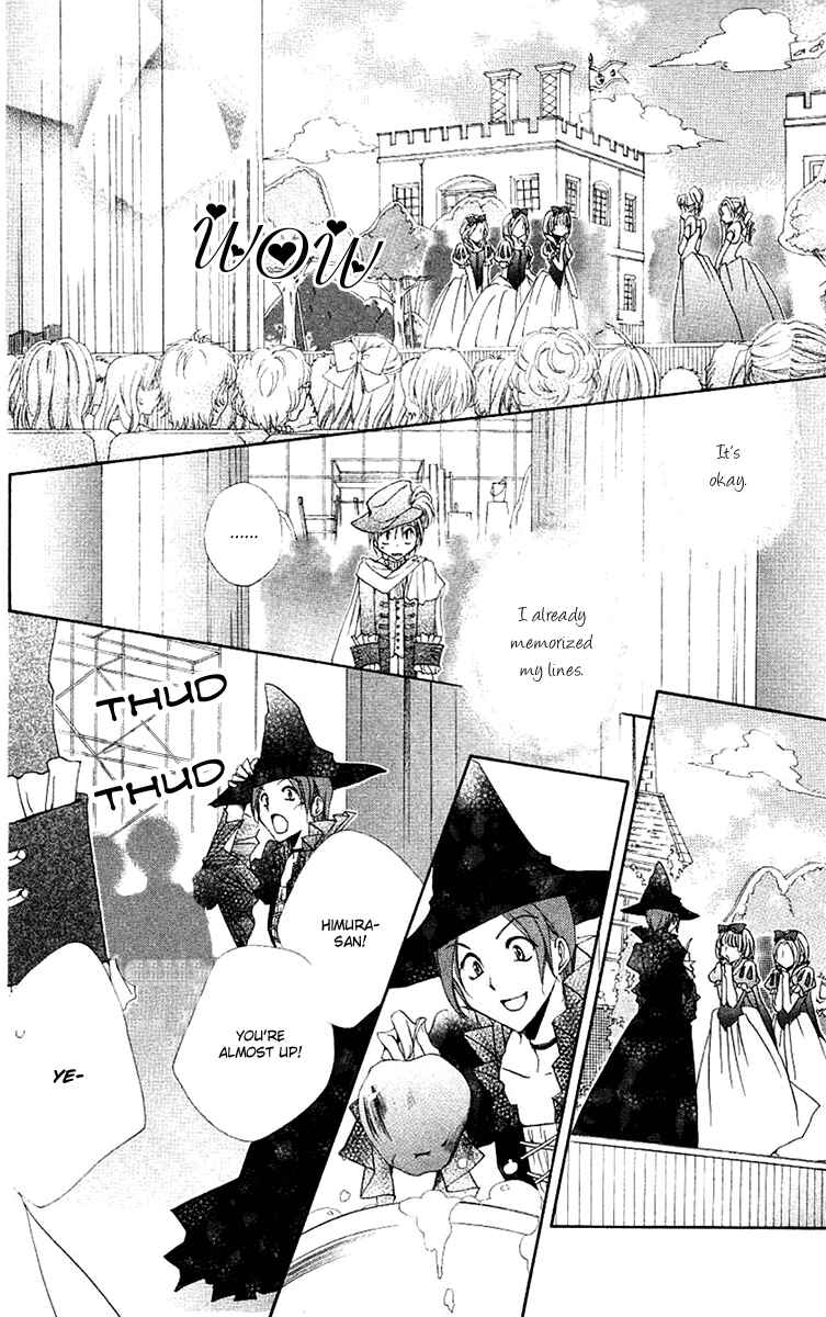 Page 43 Chapter 21 Shitsuji-sama no Okiniiri