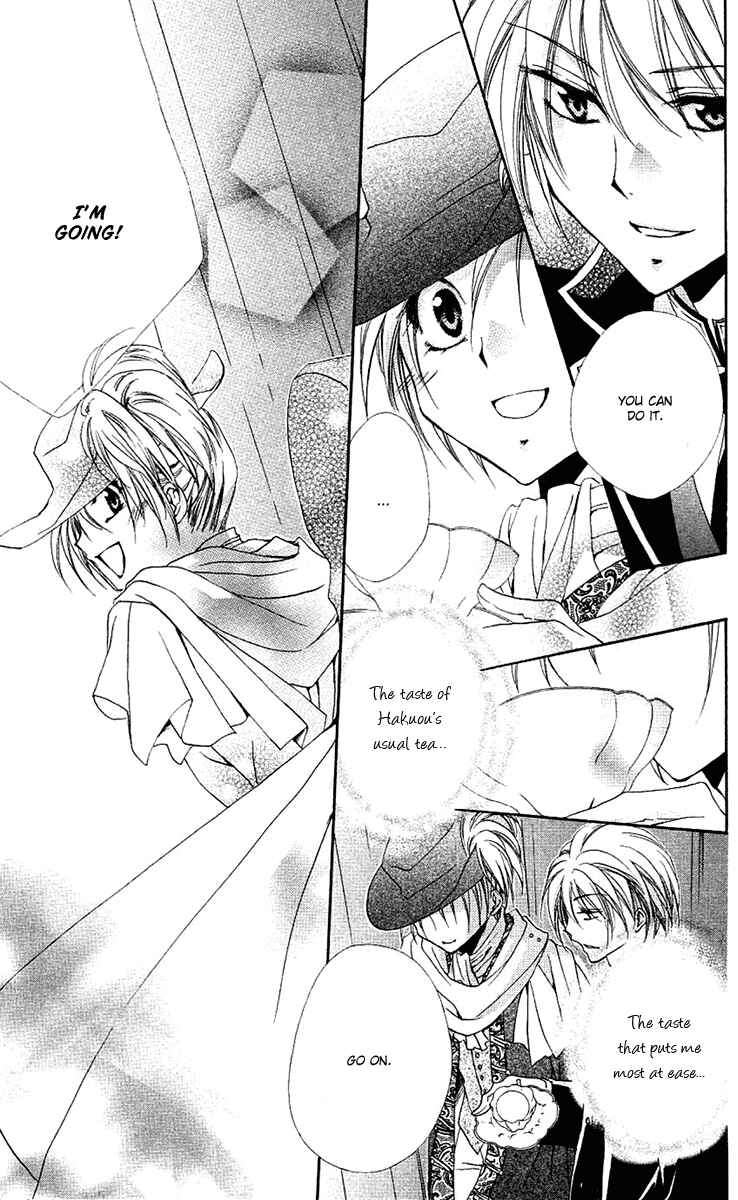 Page 46 Chapter 21 Shitsuji-sama no Okiniiri
