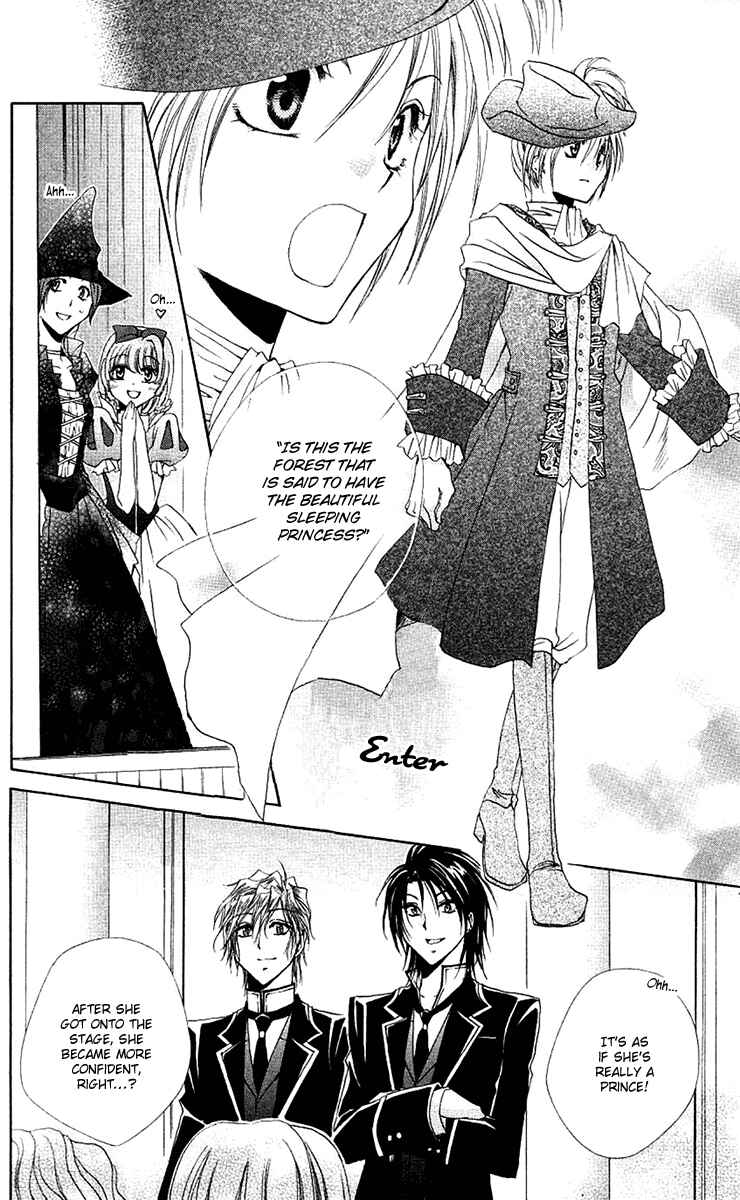 Page 47 Chapter 21 Shitsuji-sama no Okiniiri