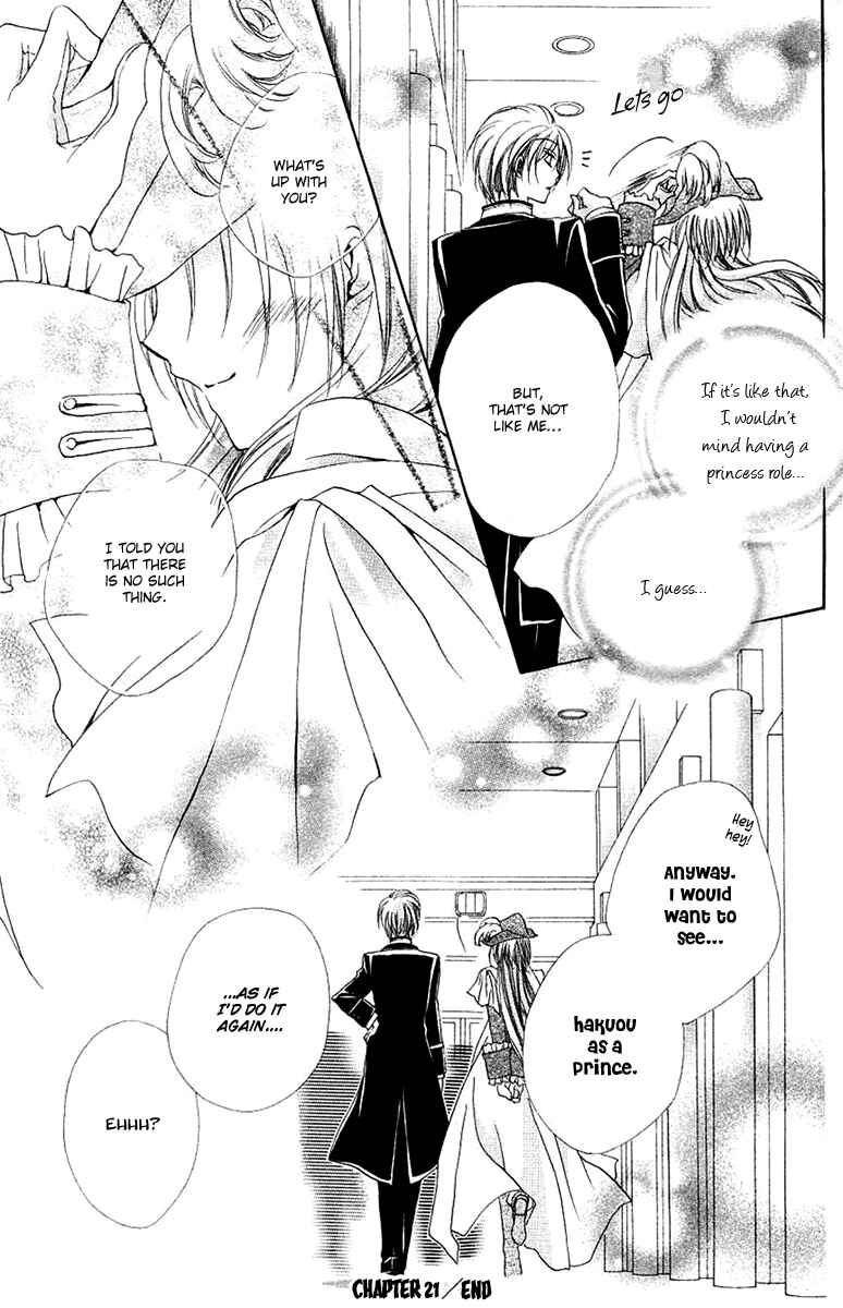 Page 54 Chapter 21 Shitsuji-sama no Okiniiri