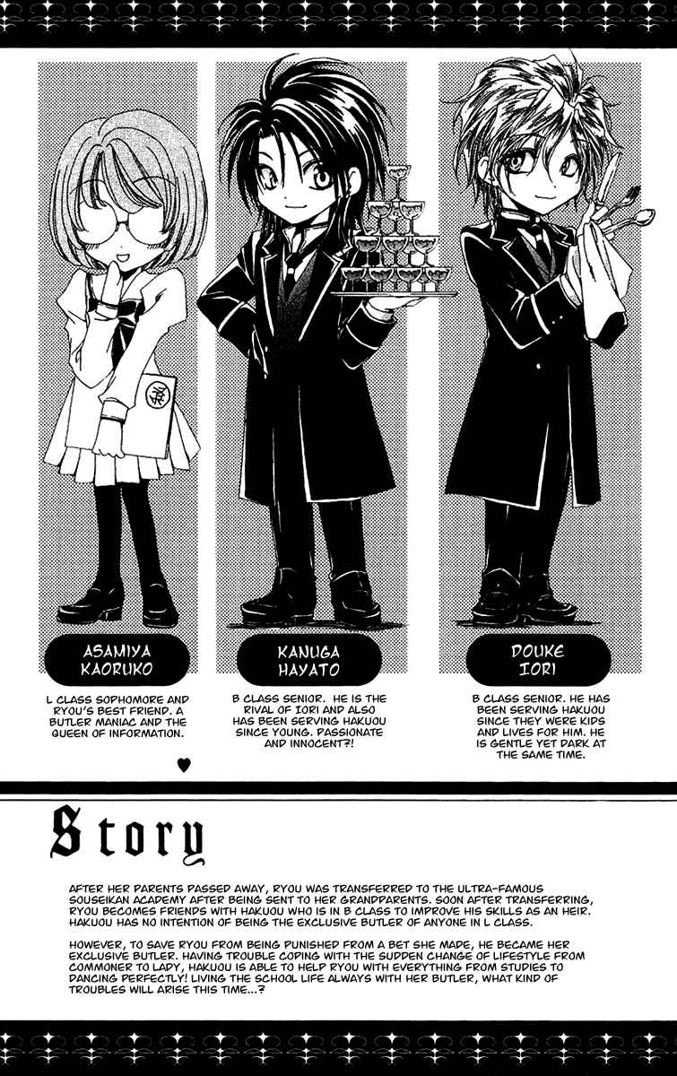 Page 8 Chapter 21 Shitsuji-sama no Okiniiri